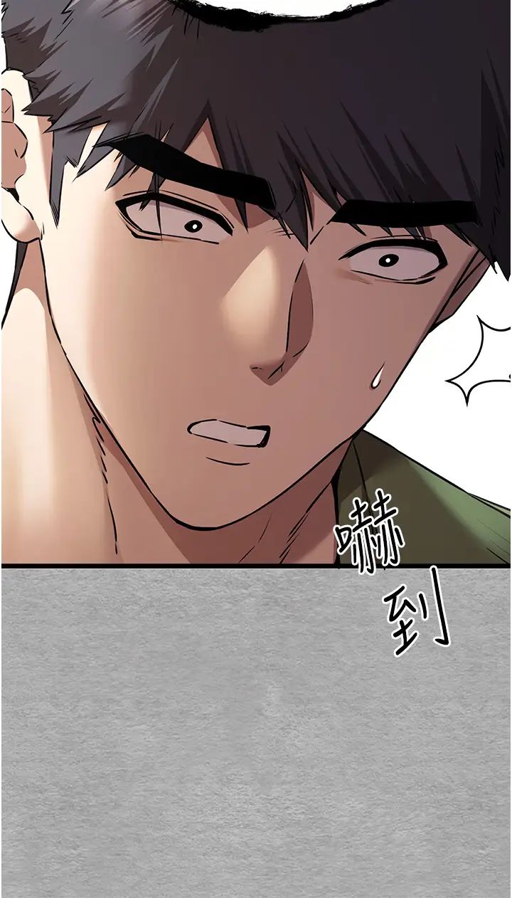 《初次深交，請多指教》漫画 第65話-在上工前高潮的女演員