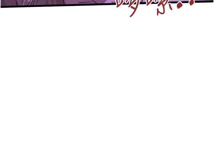 《初次深交，請多指教》漫画 第65話-在上工前高潮的女演員