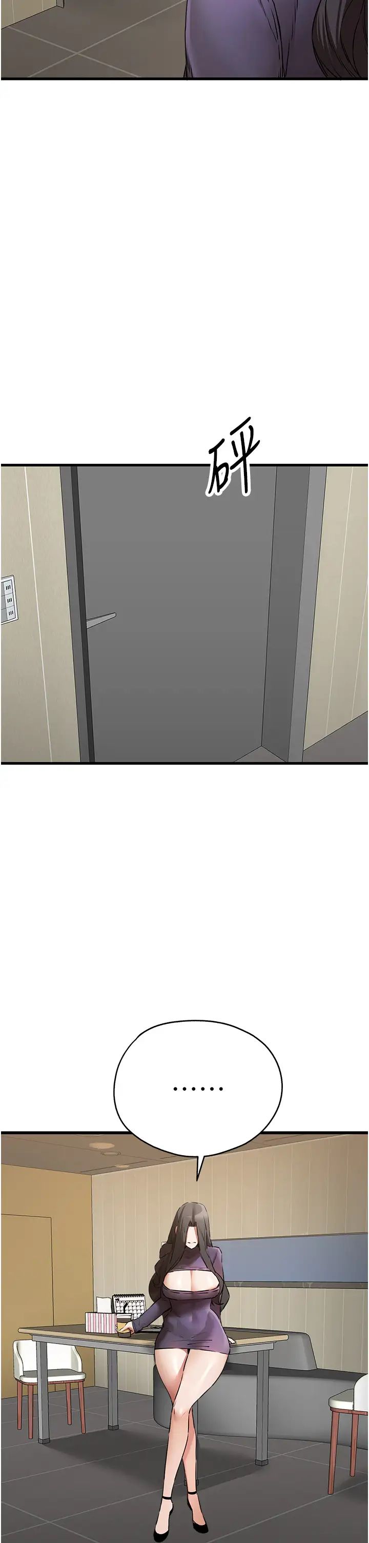 《初次深交，請多指教》漫画 第65話-在上工前高潮的女演員