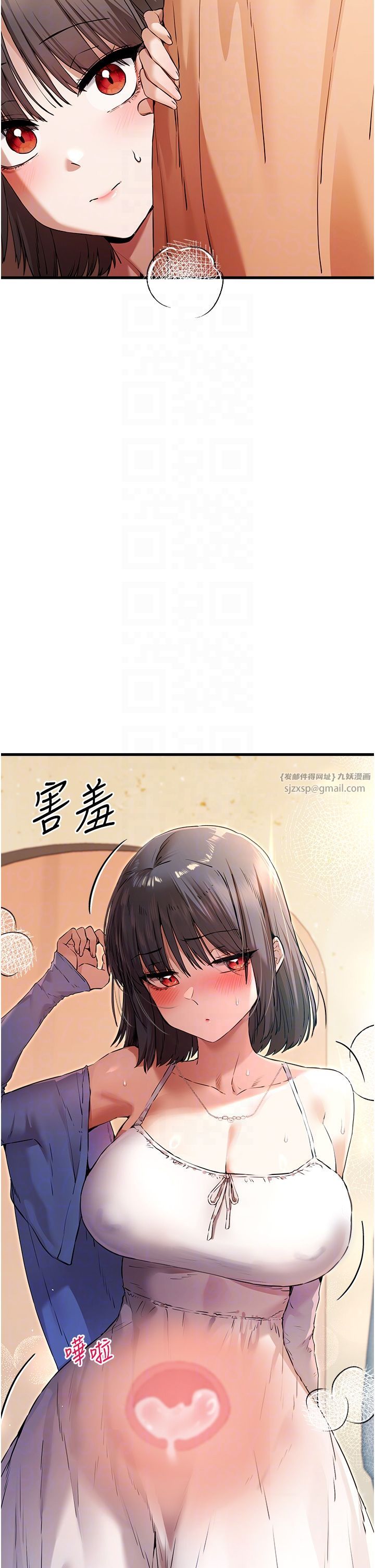 《初次深交，請多指教》漫画 第69話-有你就很「性福」
