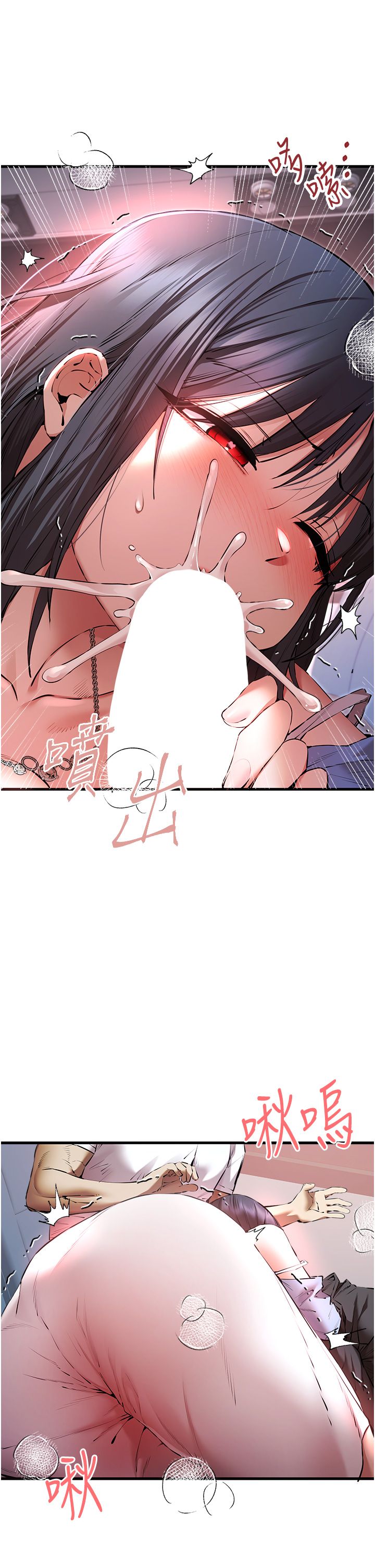 《初次深交，請多指教》漫画 第70話-在電影院後排激戰
