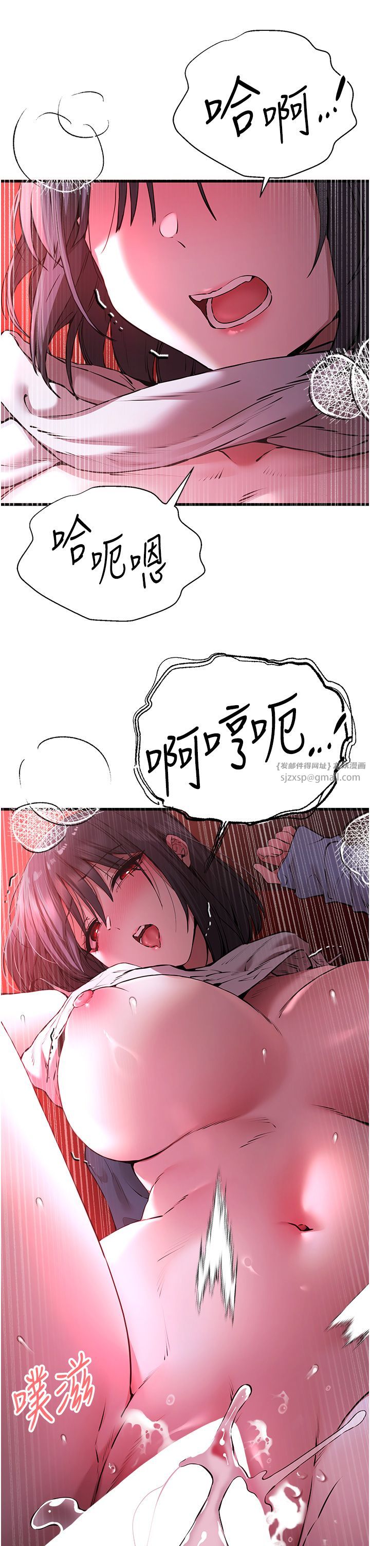 《初次深交，請多指教》漫画 第70話-在電影院後排激戰