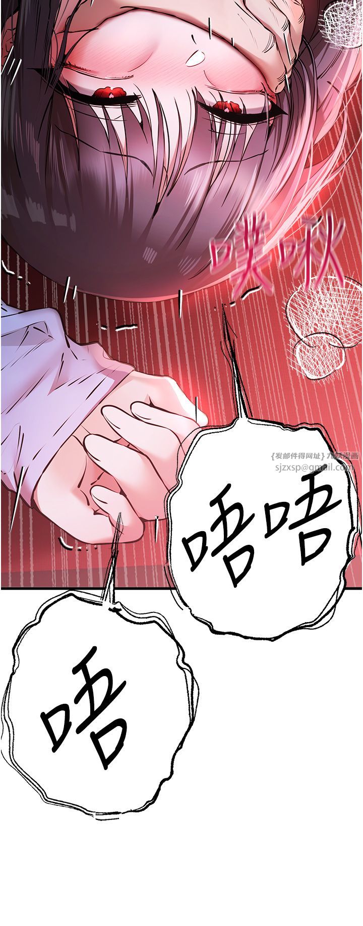 《初次深交，請多指教》漫画 第70話-在電影院後排激戰