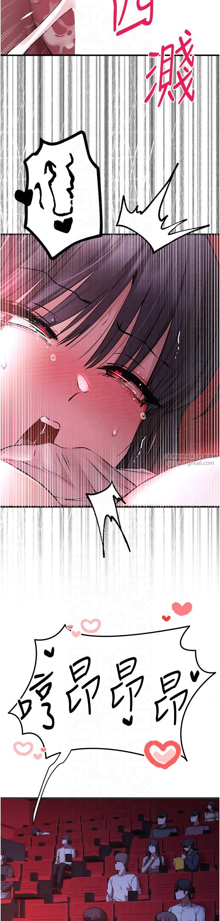 《初次深交，請多指教》漫画 第71話-我今天「玩得很開心」