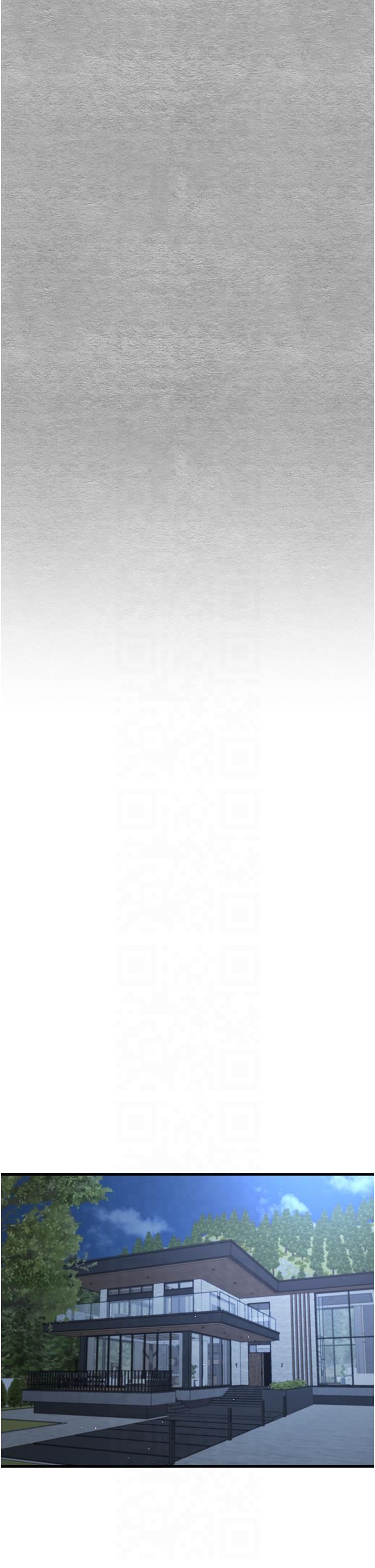 《初次深交，請多指教》漫画 第71話-我今天「玩得很開心」