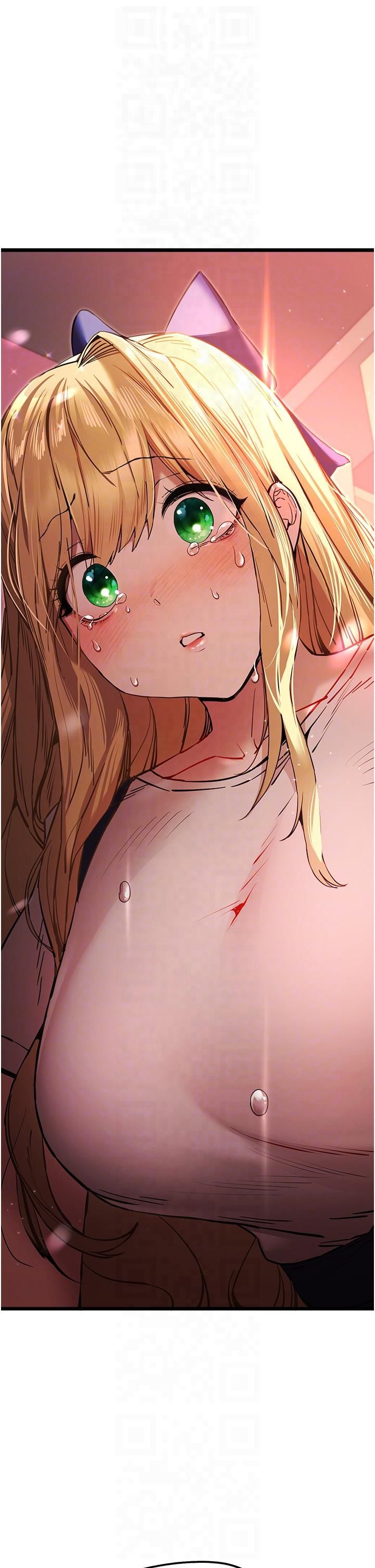 《初次深交，請多指教》漫画 第72話-我需要葛格的「安慰」