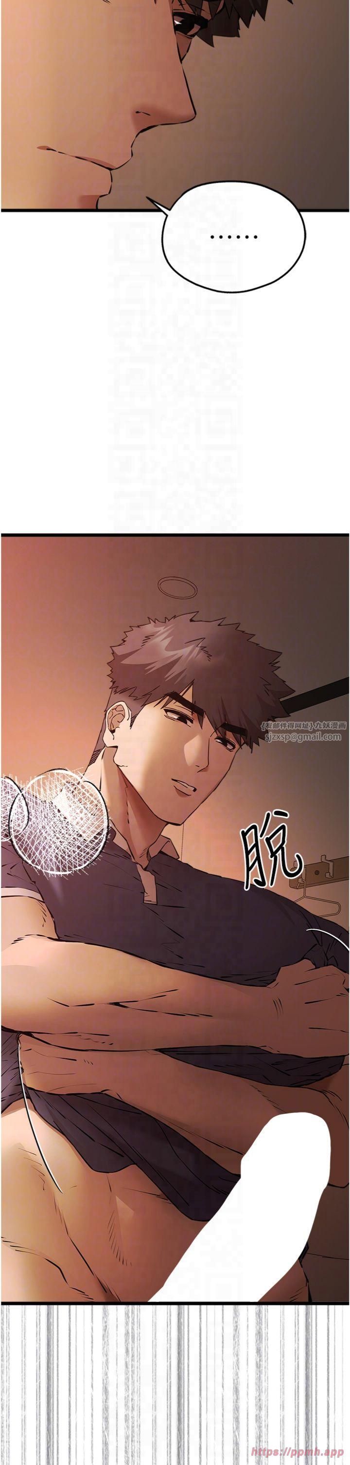 《初次深交，請多指教》漫画 第73話-葛格快點操壞我♥