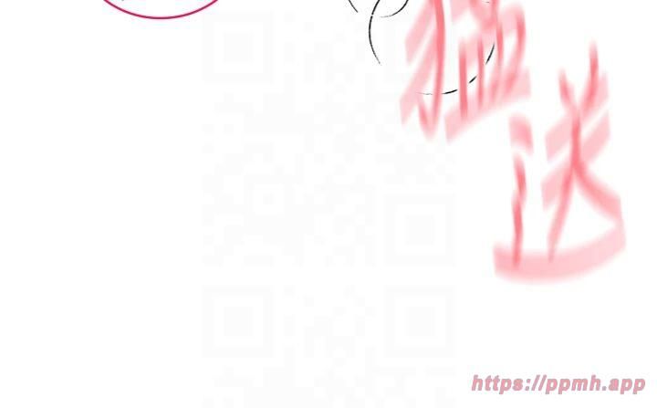 《初次深交，請多指教》漫画 第73話-葛格快點操壞我♥