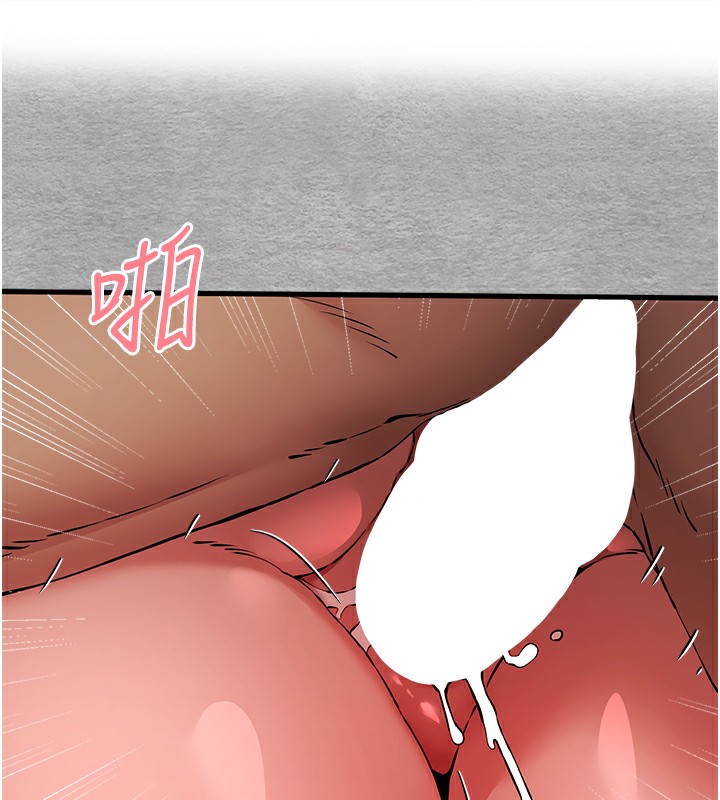 《初次深交，請多指教》漫画 第76話-限妳五分鐘內讓我繳械