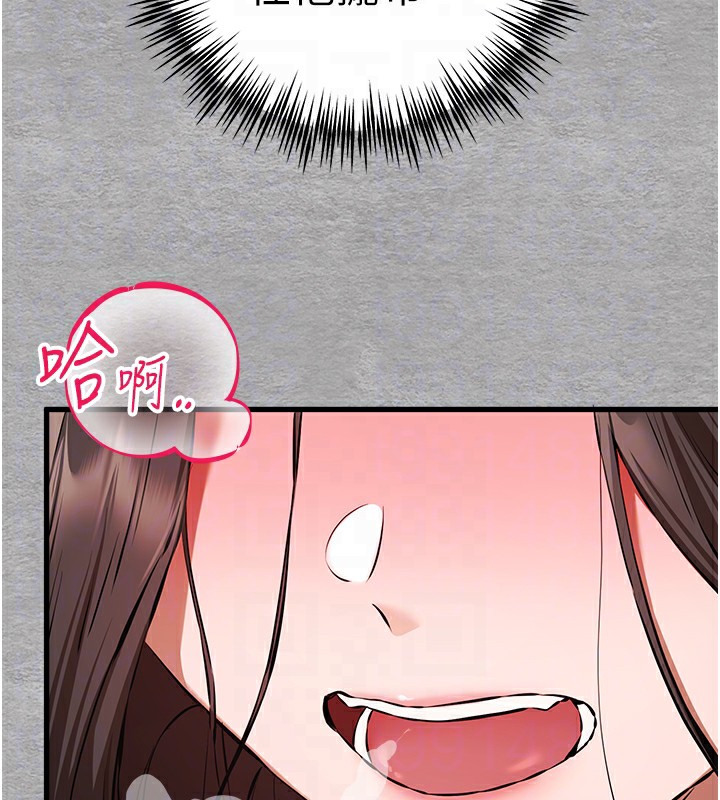 《初次深交，請多指教》漫画 第76話-限妳五分鐘內讓我繳械