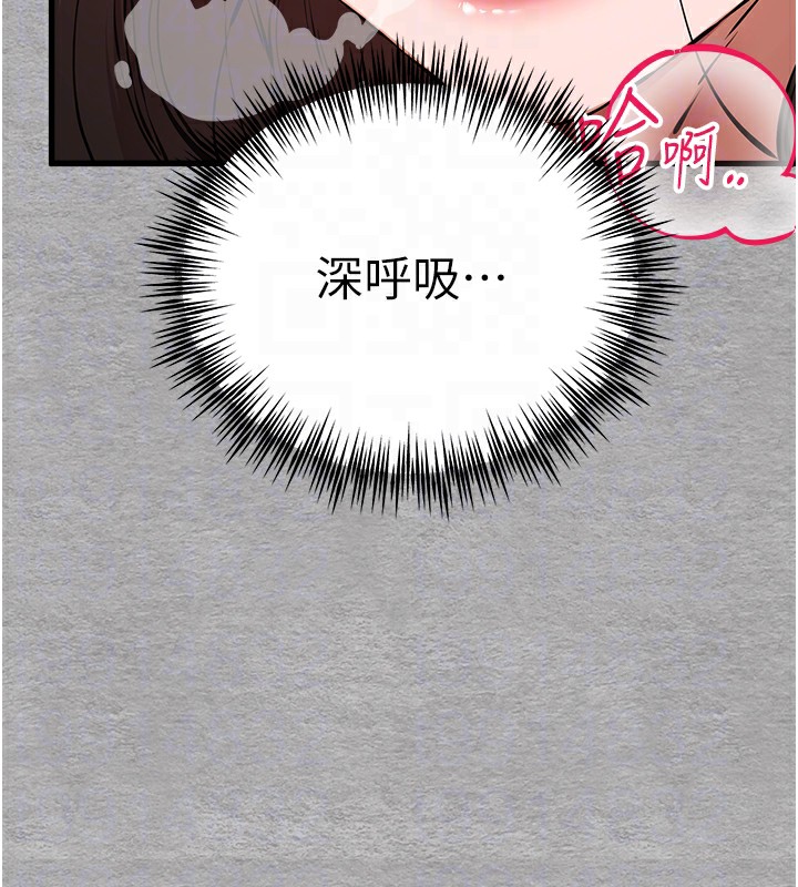 《初次深交，請多指教》漫画 第76話-限妳五分鐘內讓我繳械