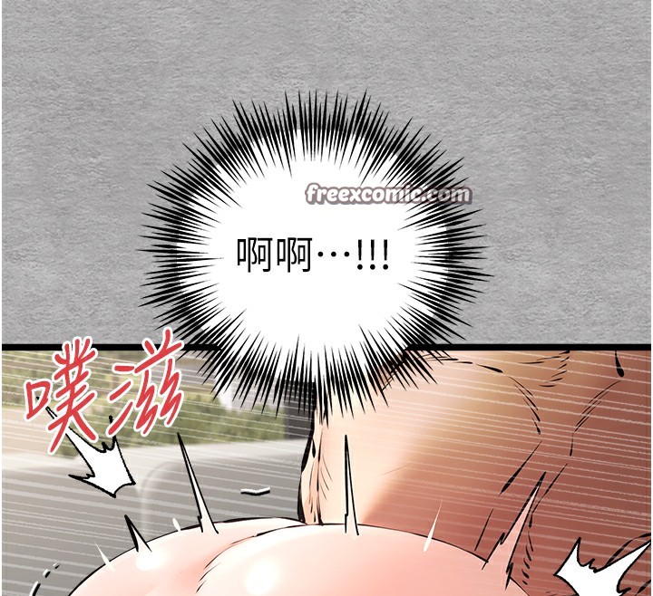 《初次深交，請多指教》漫画 第76話-限妳五分鐘內讓我繳械