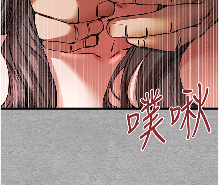 《初次深交，請多指教》漫画 第76話-限妳五分鐘內讓我繳械