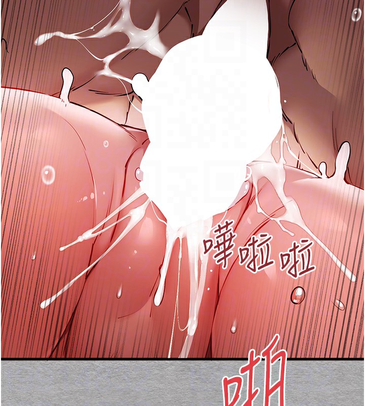 《初次深交，請多指教》漫画 第76話-限妳五分鐘內讓我繳械