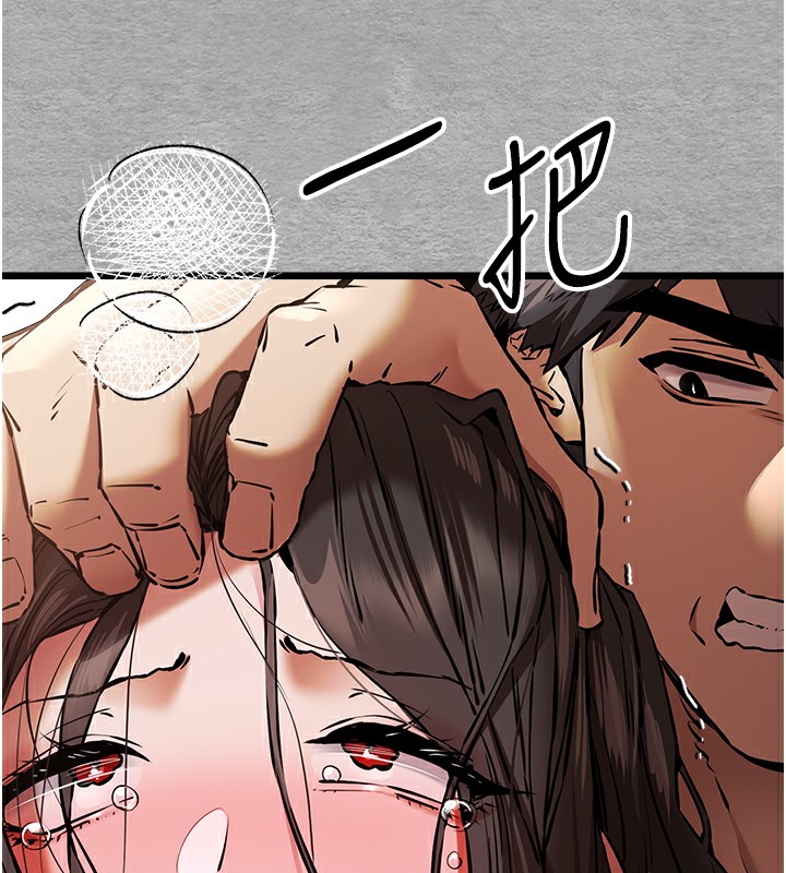 《初次深交，請多指教》漫画 第76話-限妳五分鐘內讓我繳械