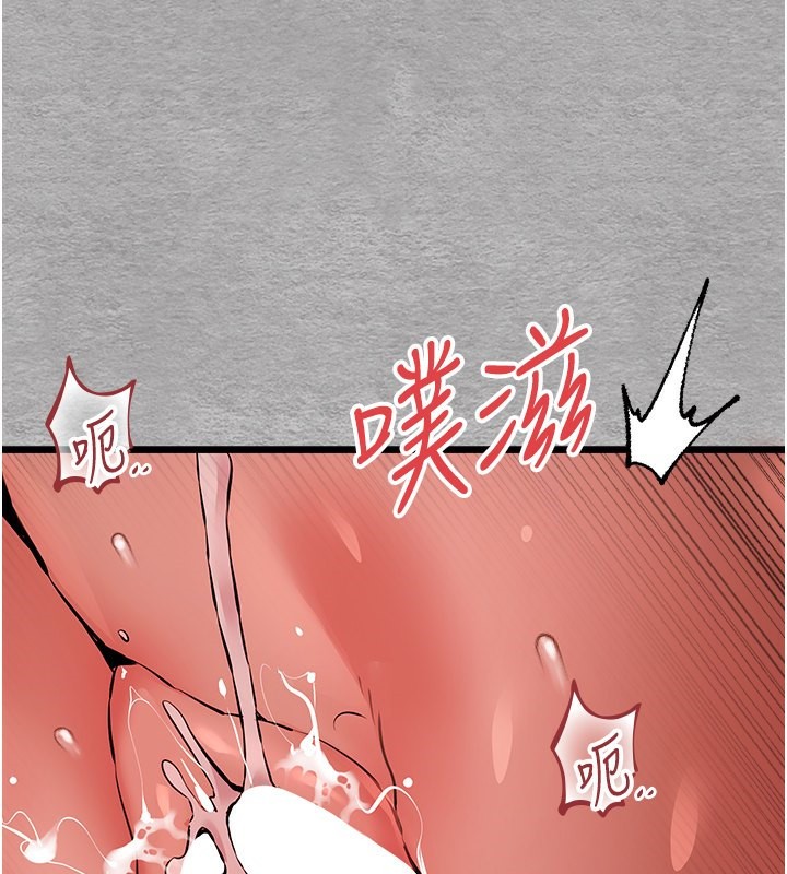 《初次深交，請多指教》漫画 第76話-限妳五分鐘內讓我繳械