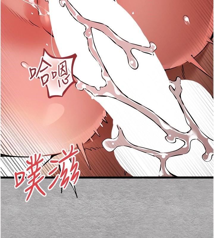 《初次深交，請多指教》漫画 第76話-限妳五分鐘內讓我繳械