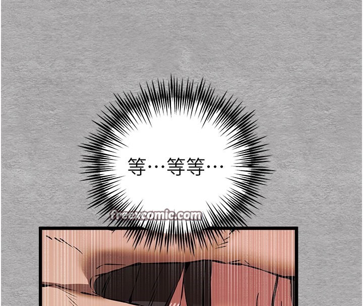 《初次深交，請多指教》漫画 第76話-限妳五分鐘內讓我繳械