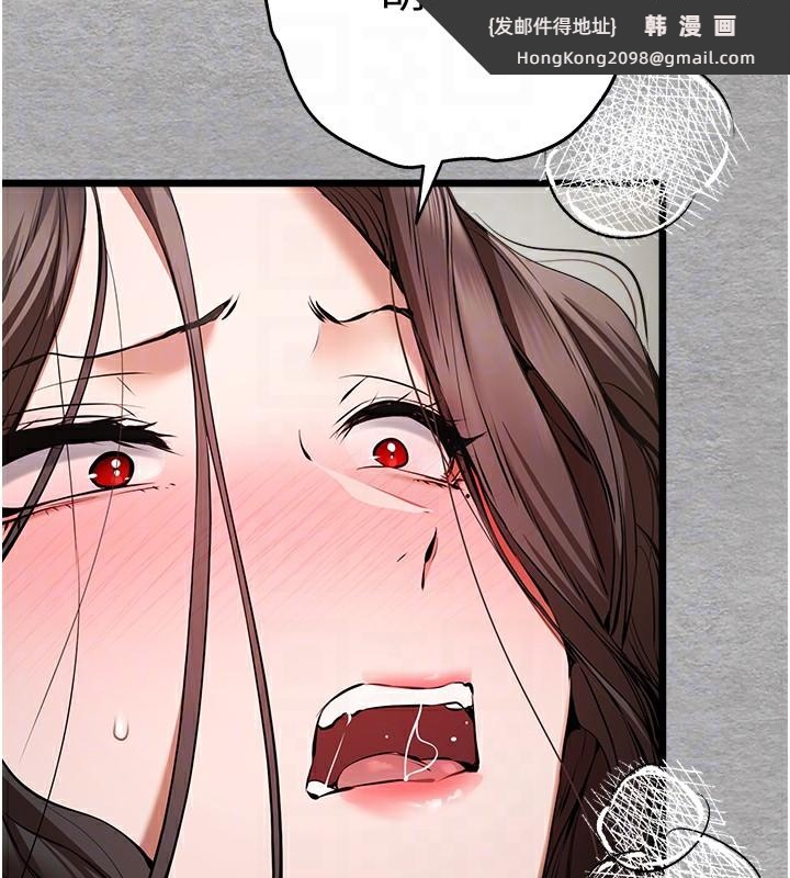 《初次深交，請多指教》漫画 第76話-限妳五分鐘內讓我繳械