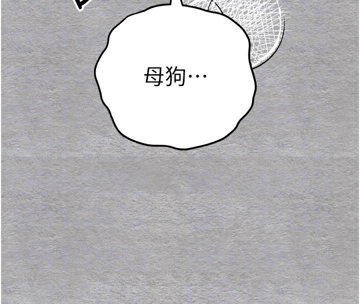 《初次深交，請多指教》漫画 第76話-限妳五分鐘內讓我繳械