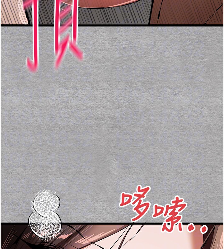 《初次深交，請多指教》漫画 第76話-限妳五分鐘內讓我繳械