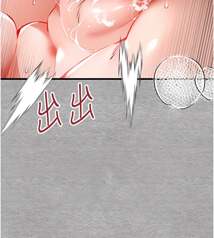 《初次深交，請多指教》漫画 第76話-限妳五分鐘內讓我繳械
