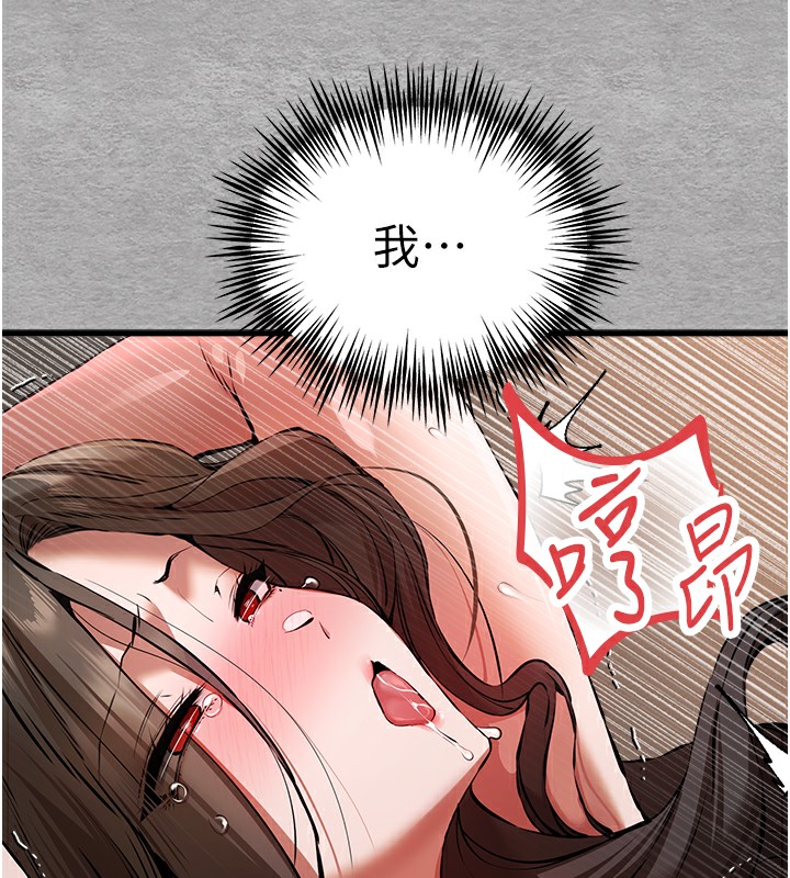 《初次深交，請多指教》漫画 第76話-限妳五分鐘內讓我繳械