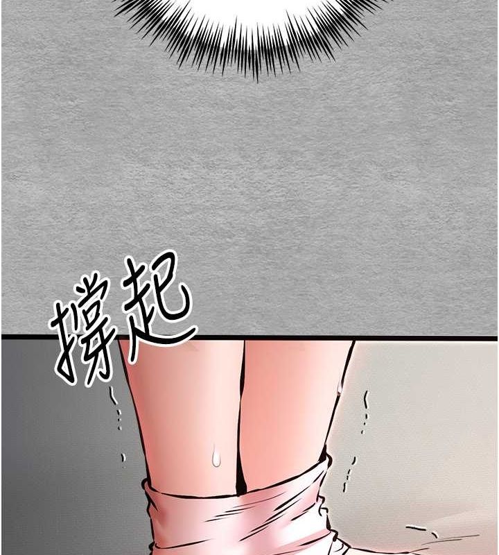 《初次深交，請多指教》漫画 第77話-任我洩慾的肉便器
