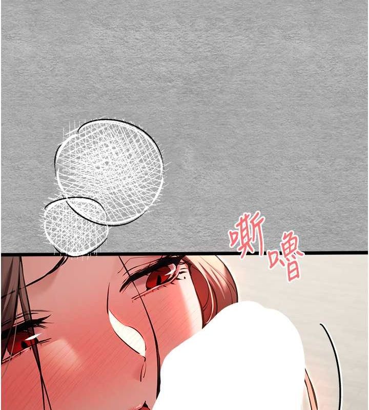 《初次深交，請多指教》漫画 第77話-任我洩慾的肉便器