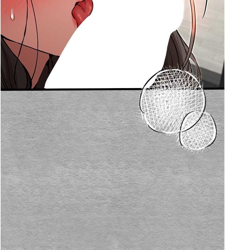 《初次深交，請多指教》漫画 第77話-任我洩慾的肉便器