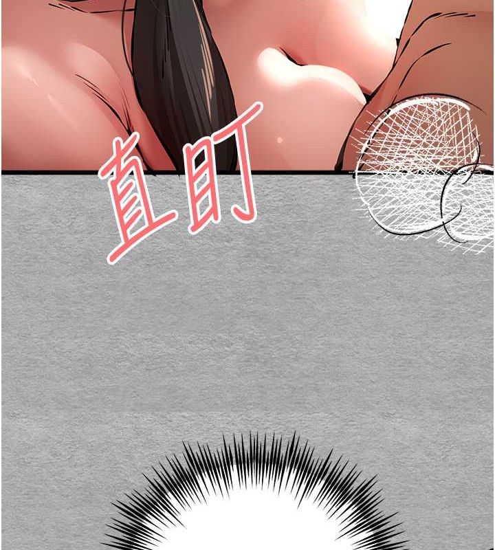 《初次深交，請多指教》漫画 第77話-任我洩慾的肉便器
