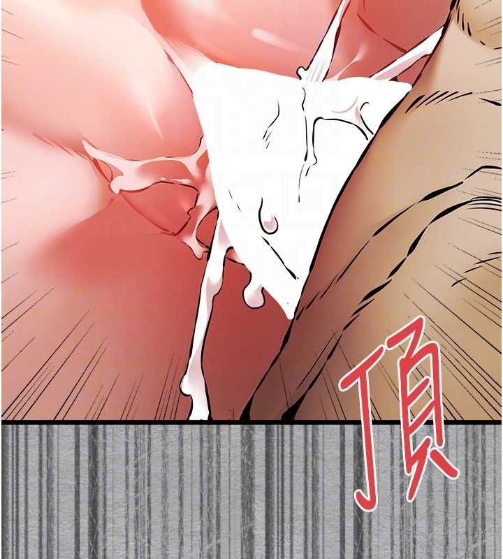 《初次深交，請多指教》漫画 第77話-任我洩慾的肉便器