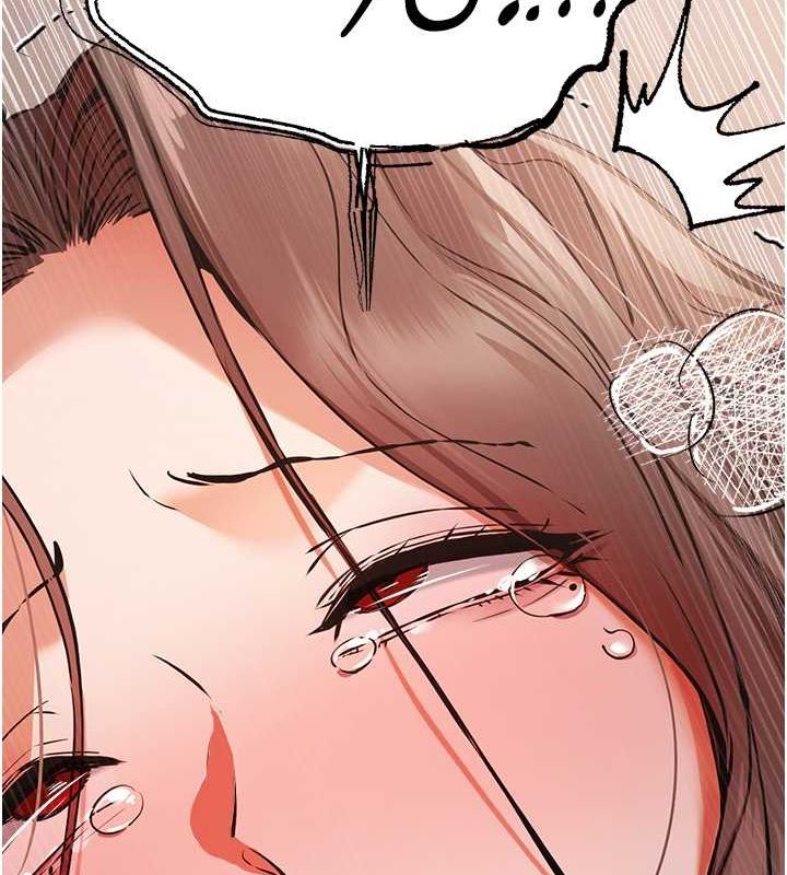 《初次深交，請多指教》漫画 第77話-任我洩慾的肉便器