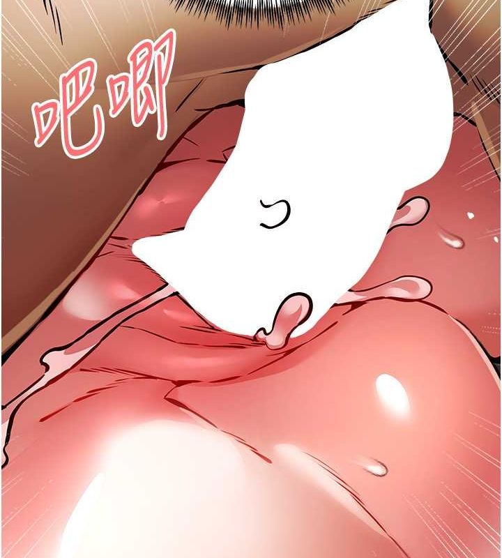《初次深交，請多指教》漫画 第77話-任我洩慾的肉便器