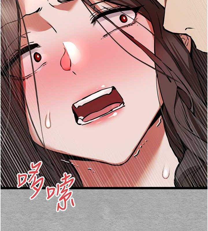 《初次深交，請多指教》漫画 第77話-任我洩慾的肉便器