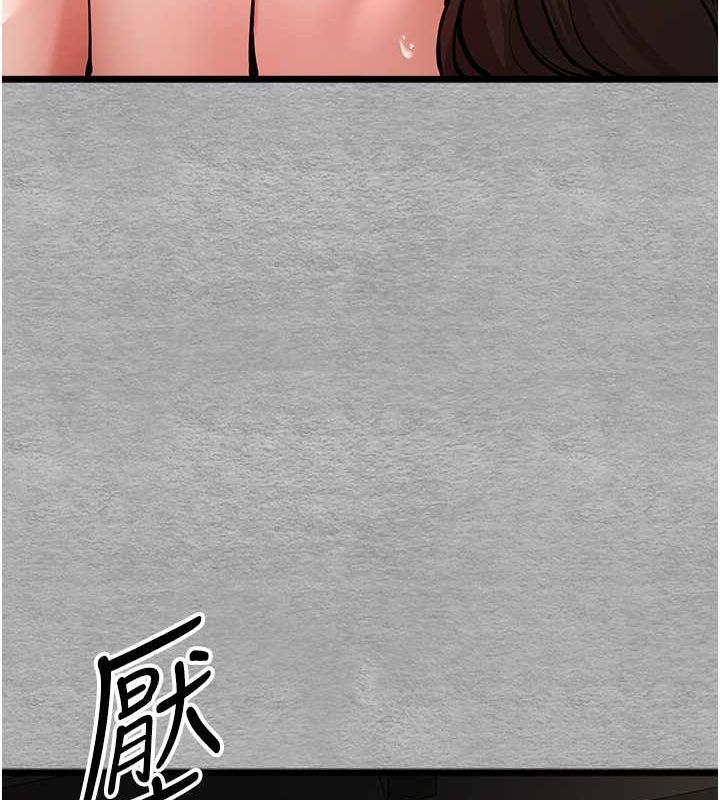 《初次深交，請多指教》漫画 第77話-任我洩慾的肉便器