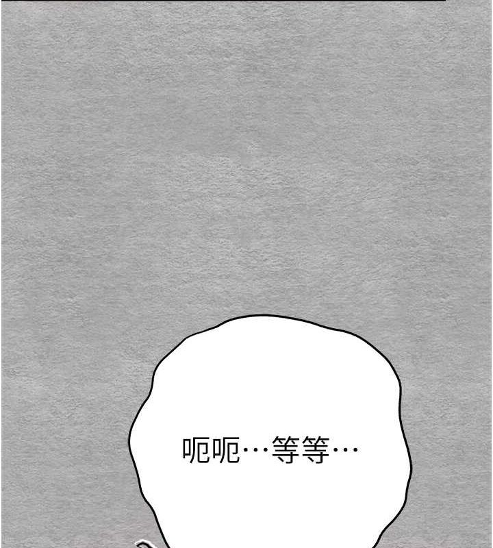 《初次深交，請多指教》漫画 第77話-任我洩慾的肉便器
