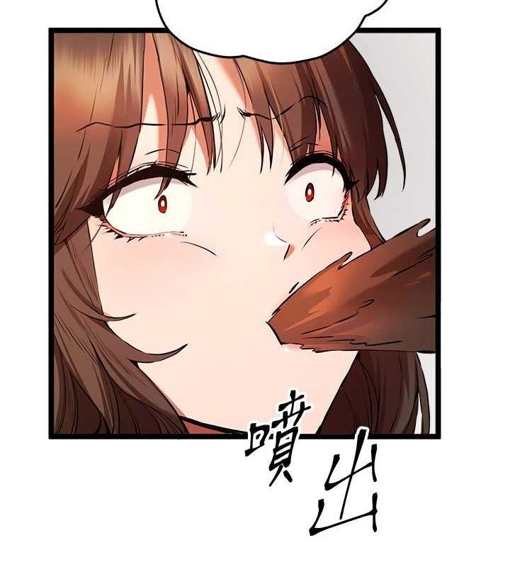 《初次深交，請多指教》漫画 第80話-三人齊聚在曉彤房間