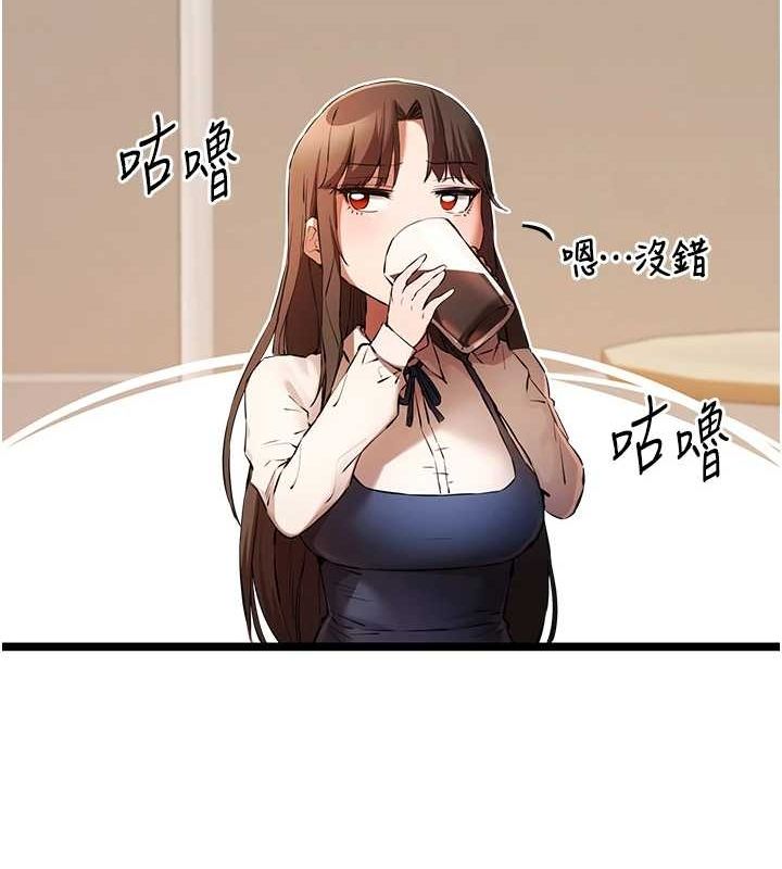 《初次深交，請多指教》漫画 第80話-三人齊聚在曉彤房間