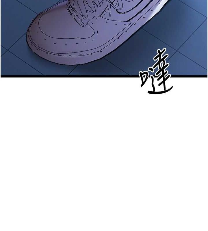 《初次深交，請多指教》漫画 第80話-三人齊聚在曉彤房間