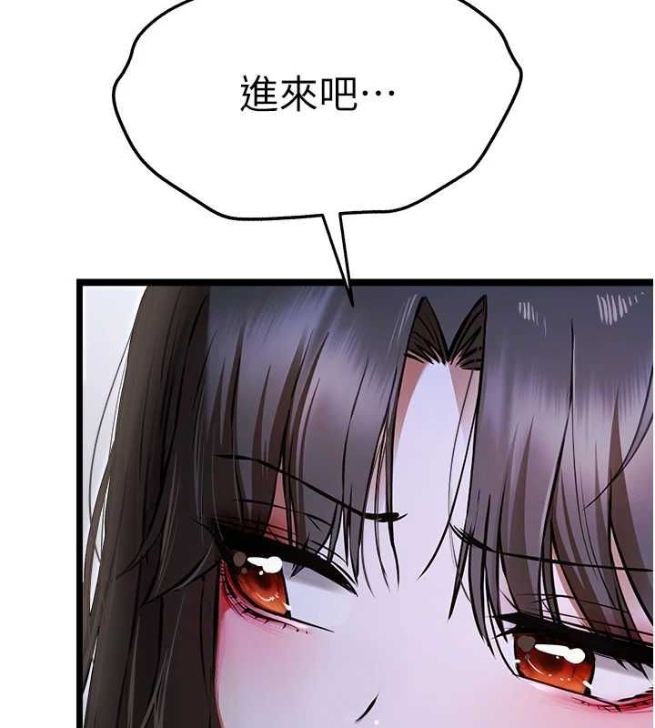 《初次深交，請多指教》漫画 第80話-三人齊聚在曉彤房間