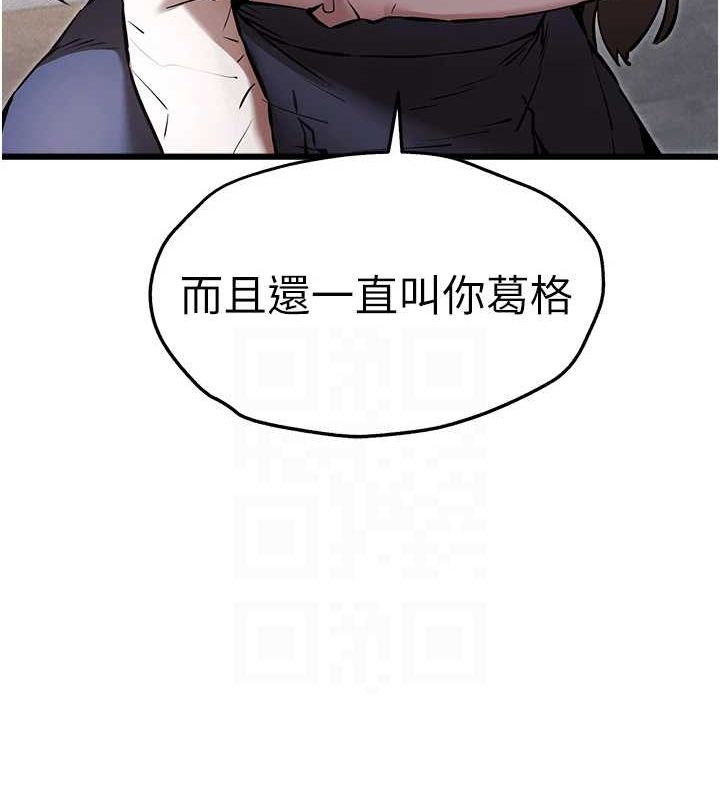 《初次深交，請多指教》漫画 第80話-三人齊聚在曉彤房間