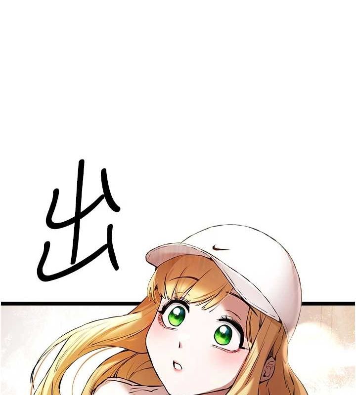 《初次深交，請多指教》漫画 第80話-三人齊聚在曉彤房間