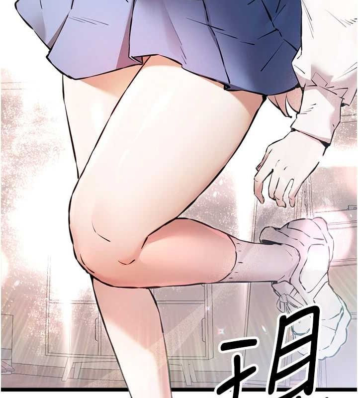 《初次深交，請多指教》漫画 第81話-我們一起跟葛格交往!