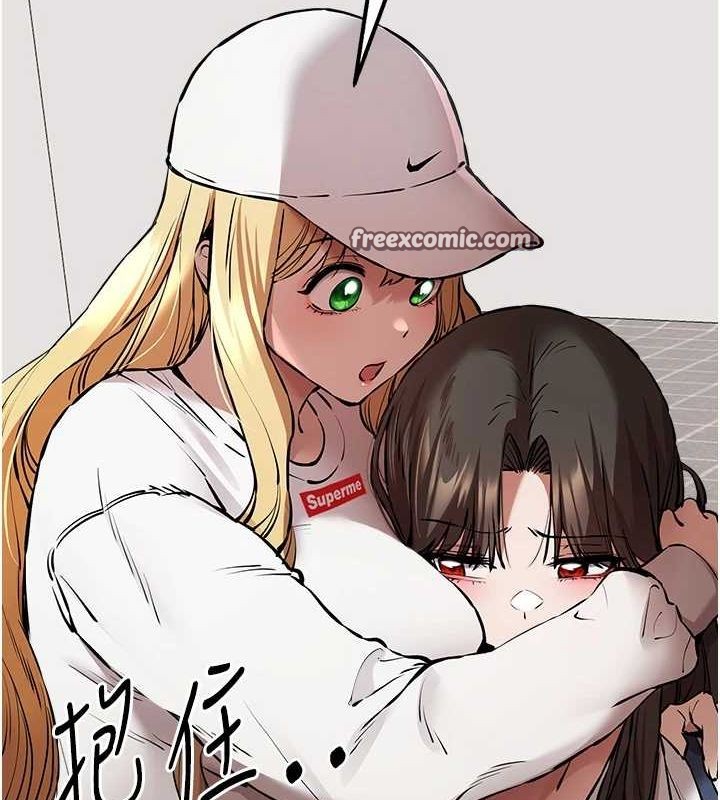 《初次深交，請多指教》漫画 第81話-我們一起跟葛格交往!