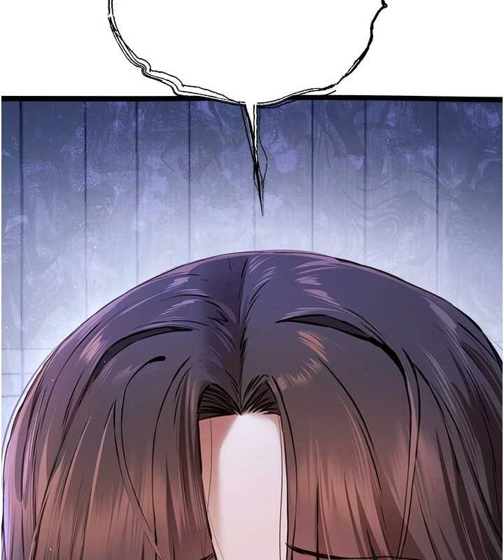 《初次深交，請多指教》漫画 第81話-我們一起跟葛格交往!