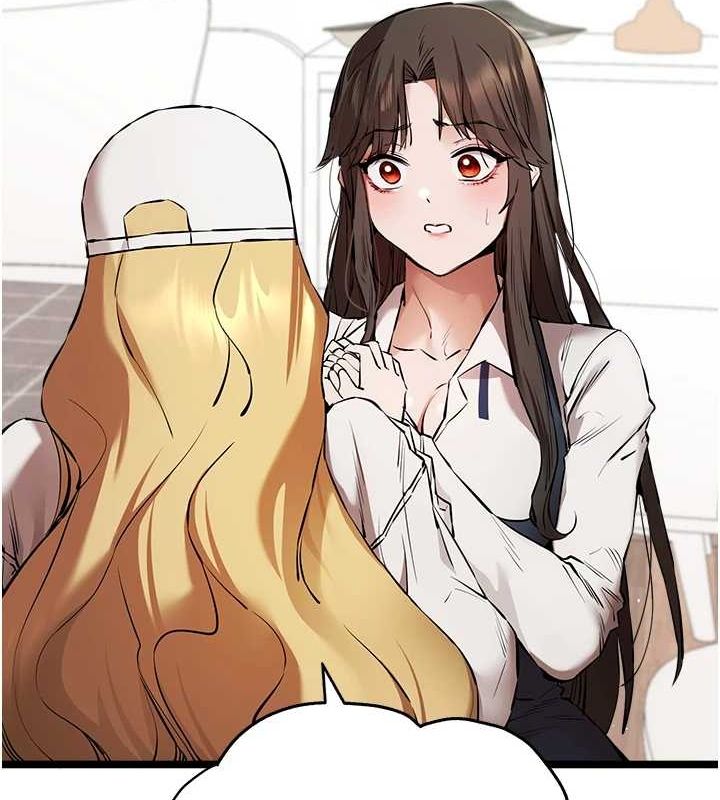 《初次深交，請多指教》漫画 第81話-我們一起跟葛格交往!