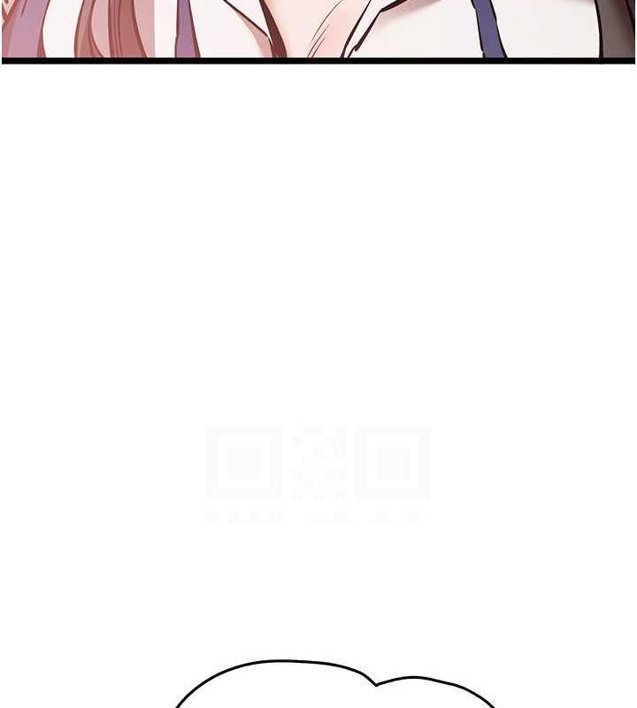 《初次深交，請多指教》漫画 第81話-我們一起跟葛格交往!