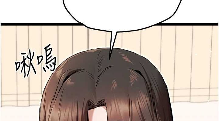 《初次深交，請多指教》漫画 第81話-我們一起跟葛格交往!