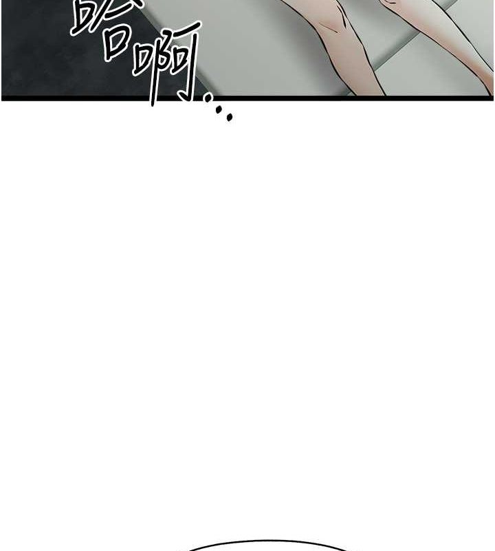 《初次深交，請多指教》漫画 第79話-心動萬分的初次見面